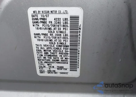 2008 Nissan Rogue S из США, поврежденный, VIN JN8AS58T78W004859